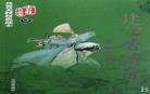 留乡小说
