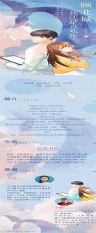 苏眠顾北城全文免费阅读