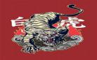 四大神兽在天庭地位