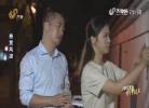 山东律政俏佳人兄祸