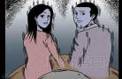 外星人婚后指南小说