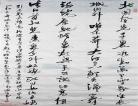 孟拂苏承全文免费阅读番外