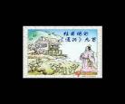绝句漫兴九首怎么读