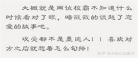 爱情故事短文