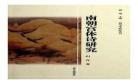 宫词古诗其一