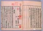 世说新语好句摘抄