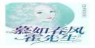 小热恋小说百度云