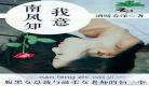 南风知我意夏安免费阅读