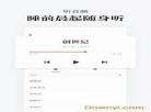 读圣经鸽子版下载