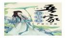 穿越农家小宝科举