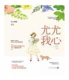 致暮木子喵喵