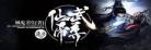 仙武帝尊这几天没更新