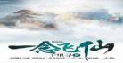 龙纹战神txt下载全本