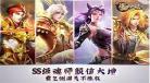 斗罗大陆史莱克七怪魂骨和领域