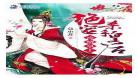 金大盛宠皇后第2章