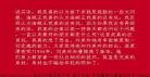 沈翔傲世丹神txt
