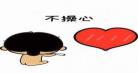 为什么晚上睡觉中间会醒老是女 为什么晚上睡觉中途会醒
