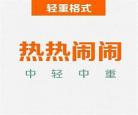 楚楚作者:笼中月txt下载