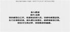 春满楼txt下载
