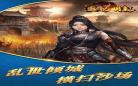 官场风云简介