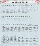 一品仵作好看还是仵作娘子