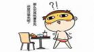 我在帝国当劳模笔趣阁
