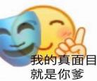 我是祸水命快穿