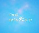 枷锁卿隐44