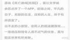无限流无cp男主文主角黑