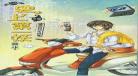 有声读物妖者为王
