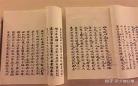 红楼梦版本的两个系统