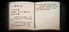 请你告诉她