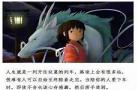 宫骏崎名言