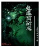 快穿之腹黑反派打脸路