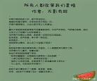 男主追妻打脸