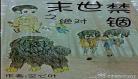 修仙之换界捡媳妇下载