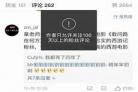 宿主他演技奇差穿书txt下载