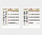 名言名句30句