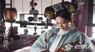 后宫令妃传txt下载