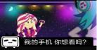 大师姐她一心向道txt