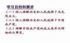 第四章开天辟地的大事件