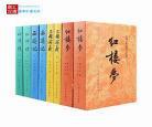 西游记人民文学出版社电子书