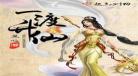 仙渡完结了吗