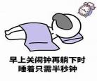 有没有时间控制的异能小说