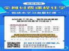 心魔听书网免费收听