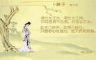 相思不及君心恨免费阅读