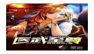 医武至尊快看漫画