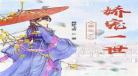 重生之甘为炉鼎np