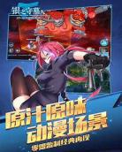 银之守墓人24哪里能看