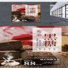 姜糖小说无防盗网